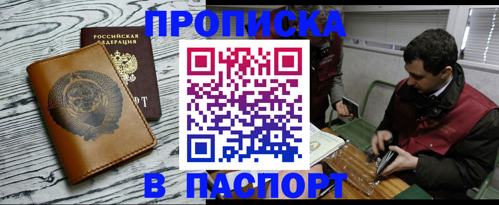 временная регистрация адрес в Сортавале
