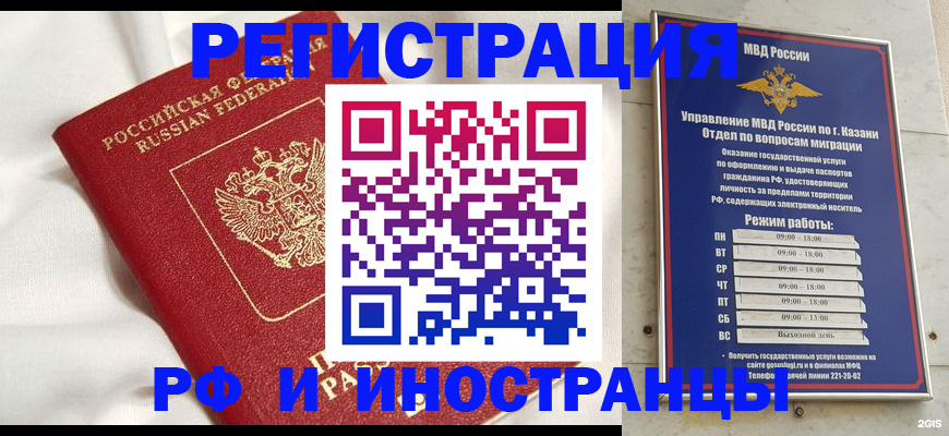 прописка для кредита в Сортавале