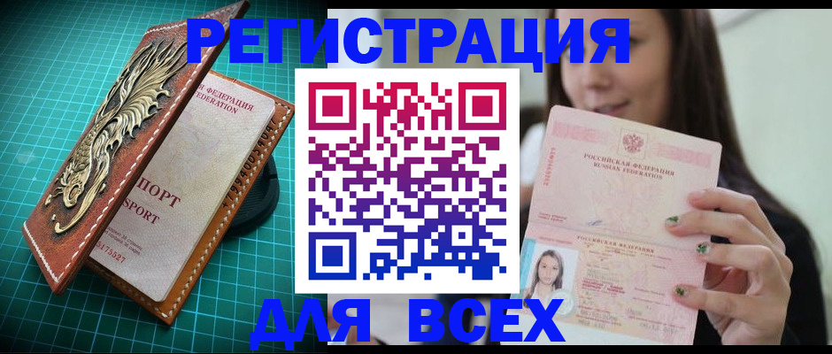 регистрация для школы в Сортавале