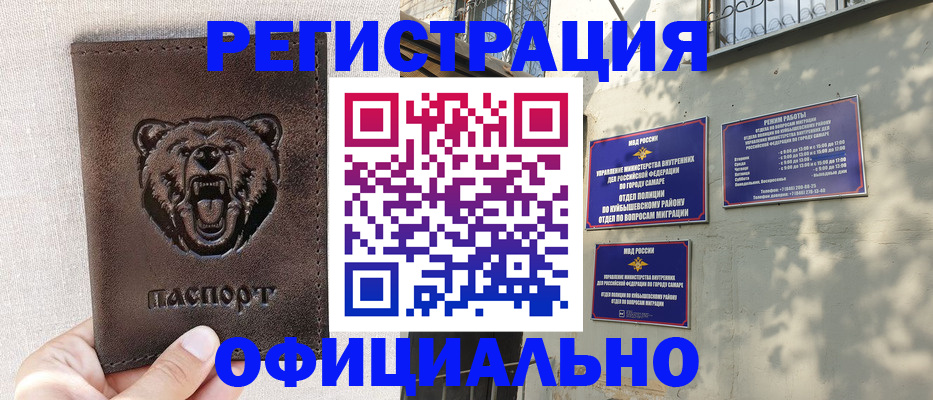 прописка 2025 в Сортавале